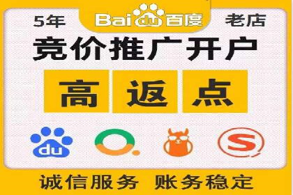 竞价排名技巧：如何有效进行网络推广